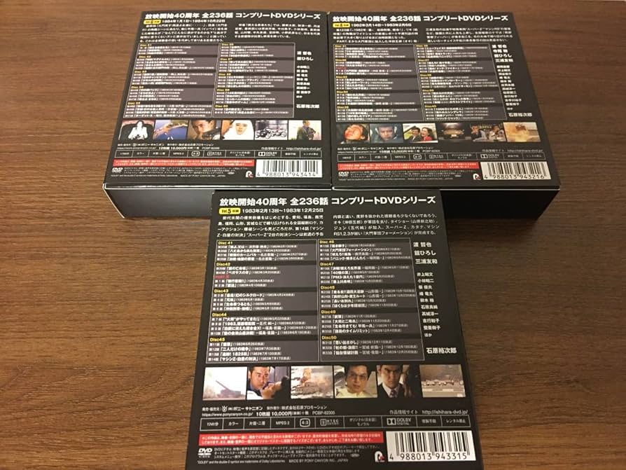 Amazon.co.jp: Amazon限定全巻収納BOX付 西部警察 40th